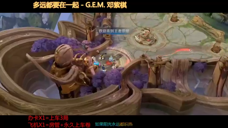 【王者荣耀】沧海忘明月的精彩时刻 20220421 20点场