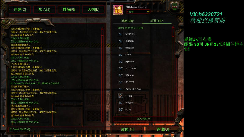 【星际争霸】酷酷boy1的精彩时刻 20220422 00点场