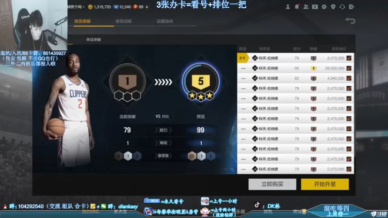 【2022-04-21 20点场】DK林丶：【DK】又是充满希望的一天！