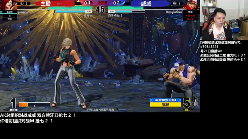 【2022-04-21 22点场】格鬦家大口：晚上好，对战98+15！