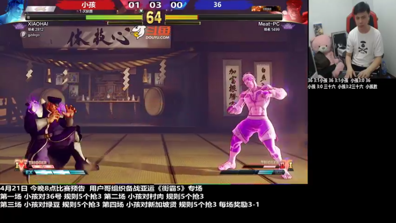 【2022-04-21 21点场】游天堂：小孩曾卓君：问就是街霸