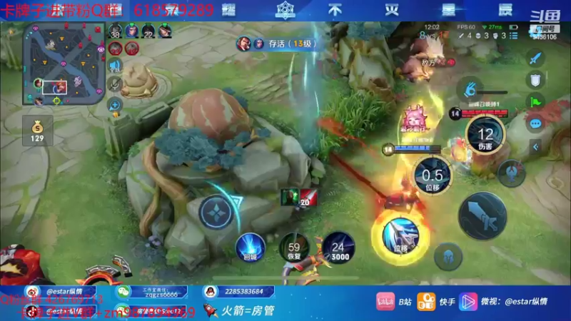 【2022-04-22 20点场】eStarPro纵情：4指韩信 进来学