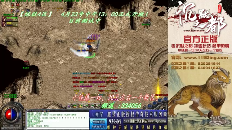 【2022-04-22 01点场】沉默的牧神：沉默之都，小怪爆一切！