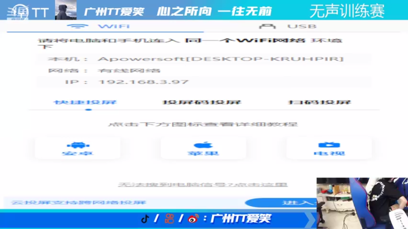 【2022-04-20 15点场】TT爱笑y：广州TT爱笑 T1官方训练赛