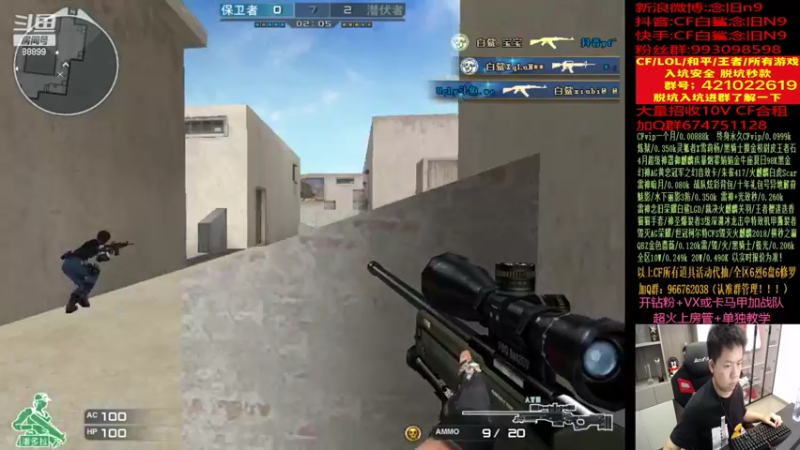 【2022-04-21 23点场】白鲨念旧N9：[双倍亲密度]晚上认真质量局~