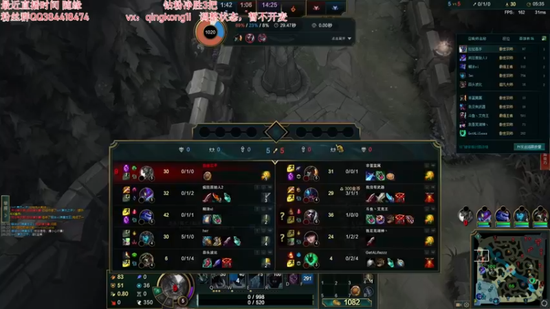 【2022-04-22 01点场】杀神丶晴空：峡谷之巅宗师王者局，找找手感~