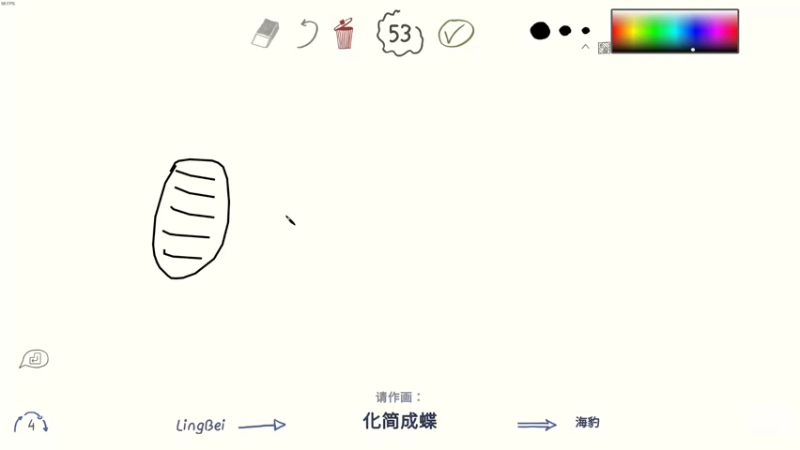 【2022-04-22 19点场】程可爱keai：怎样才能引起你们的注意