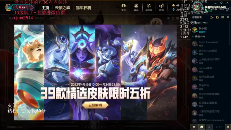 【2022-04-21 22点场】卑微小泽丶：狂小镜：没得感情的上分机器 版本答案