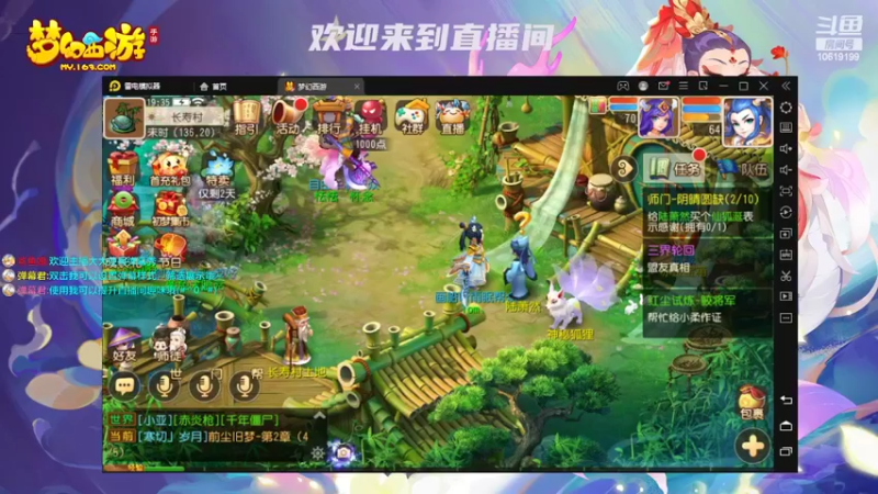 【2022-04-16 19点场】开老爷车的Tom：hello！梦幻缘分天空冲刺