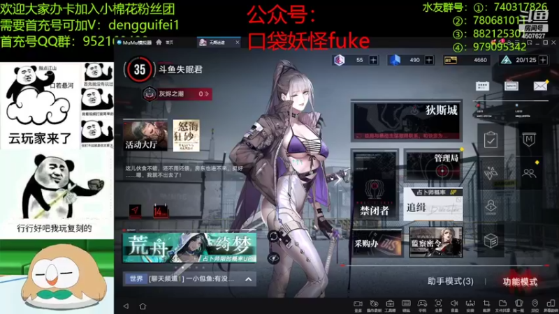 【2022-04-22 17点场】失眠君灬灬：页面投票活动帮忙投下，谢谢啦