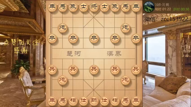 中炮对屏风马，进三兵缓出车，妙杀