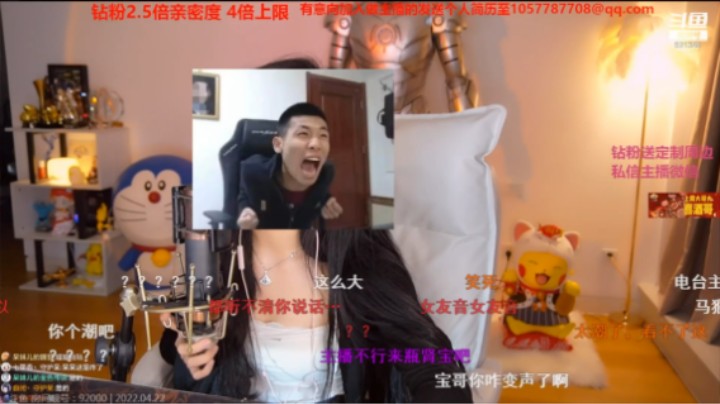 美女呆妹开始表演电台语音，模仿说话好搞笑