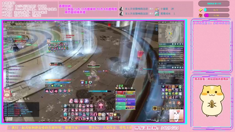 【2022-04-22 02点场】想吃胖的仓鼠央：【阿央】碎贝矶打工人