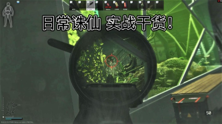 我：这挂在飞！挂：陈浩南在飞！