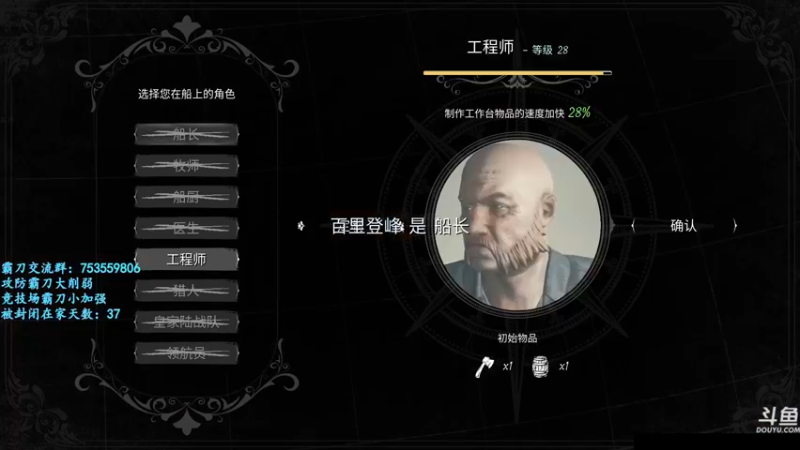 【2022-04-21 22点场】柳木宿：【柳木宿】开船