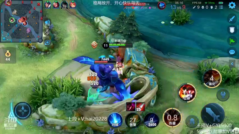 【2022-04-22 13点场】Fly高一刀：高一刀：王者倒计时