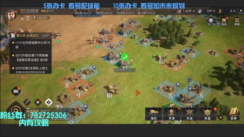 【2022-04-19 15点场】惘然如梦1996：【重返帝国】三测老司机 在线答疑