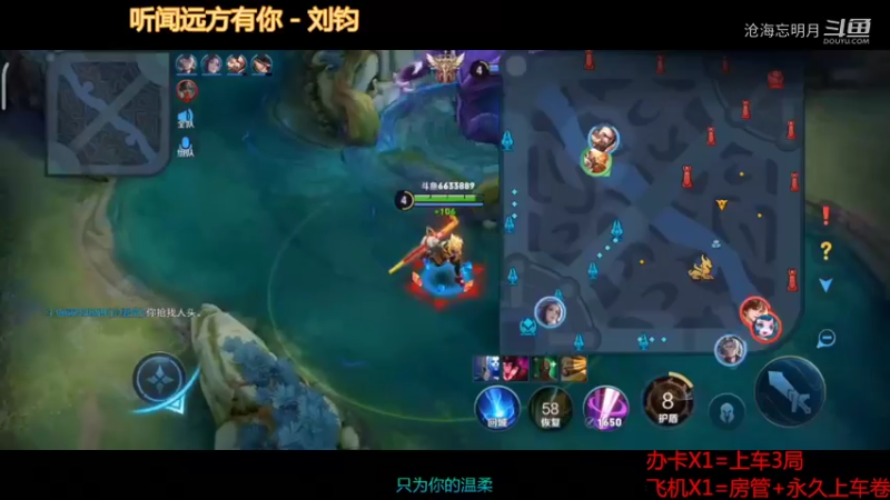 【王者荣耀】沧海忘明月的精彩时刻 20220422 04点场