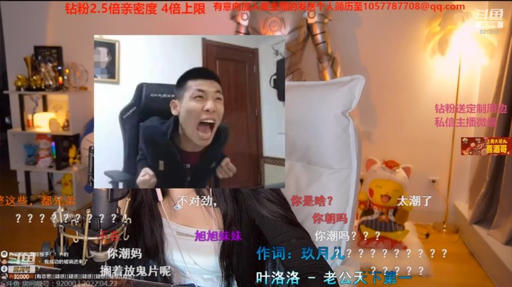 美女呆妹搞笑翻唱老公抱抱歌曲，真有意思啊