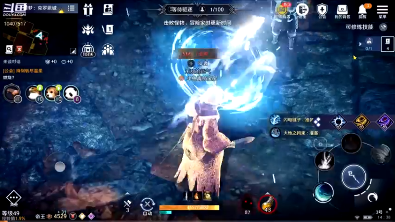 【2022-04-19 14点场】毒葯宝宝：噩梦打更人！
