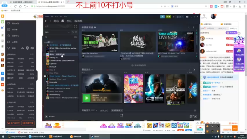 【2022-04-22 16点场】峡谷杀神酱油瓶：峡谷冲第一 6717704