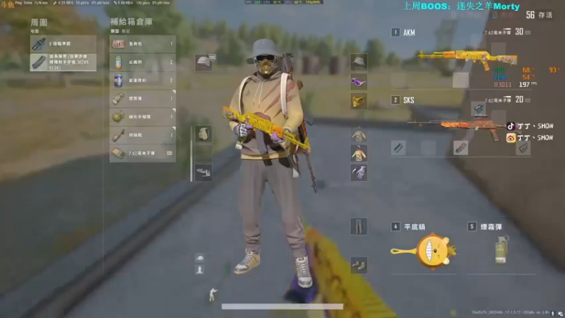 【2022-04-20 20点场】丁丁丶SHOW：【丁丁】再出征