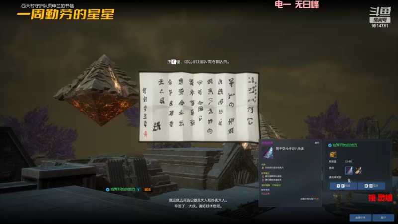 【2022-04-21 17点场】一周小星星OvO：回归拳师。无论几岁~开心万岁吖~包被~