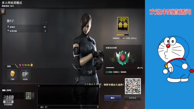 【2022-04-22 13点场】刘德华的师傅：生化大神来袭