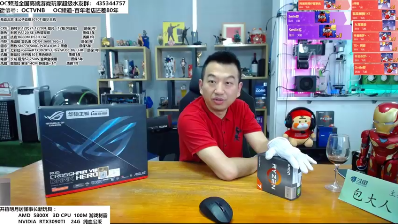 【2022-04-22 15点场】OC频道包大人：越是不顺的时候，越是要沉住气！感恩朋友