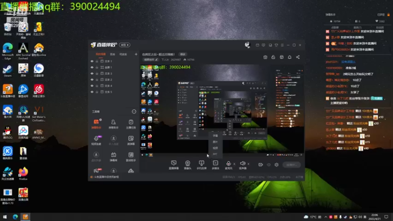 【2022-04-21 22点场】下人灰：在疯狂之后~挺过20周啦！