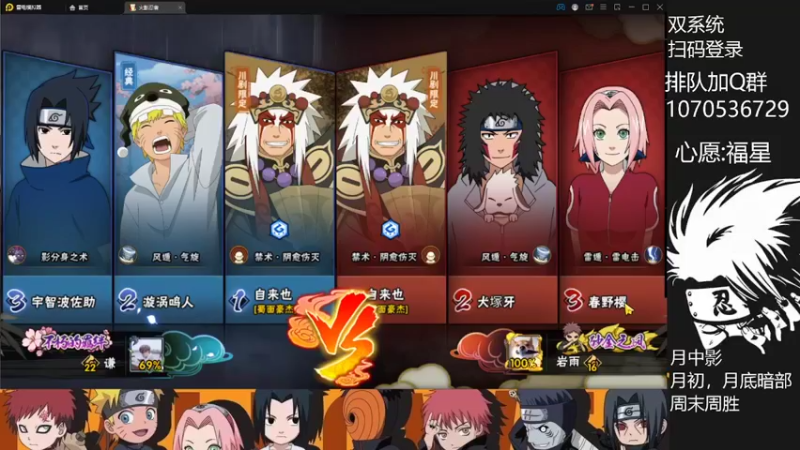 快乐飞起的精彩时刻 20220422 21点场