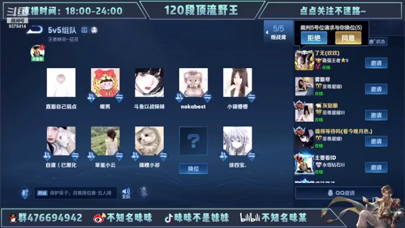 【2022-04-22 14点场】昧昧不是妹妹：不公平我要重生