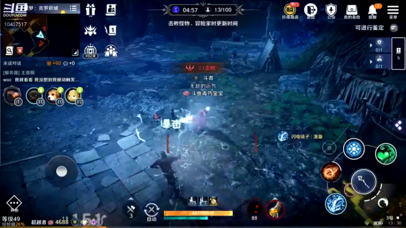 【2022-04-21 13点场】毒葯宝宝：噩梦打更人！