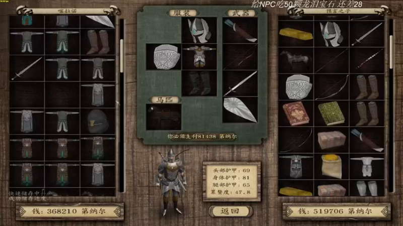 【主播阿稳】：将士们集合准备开打