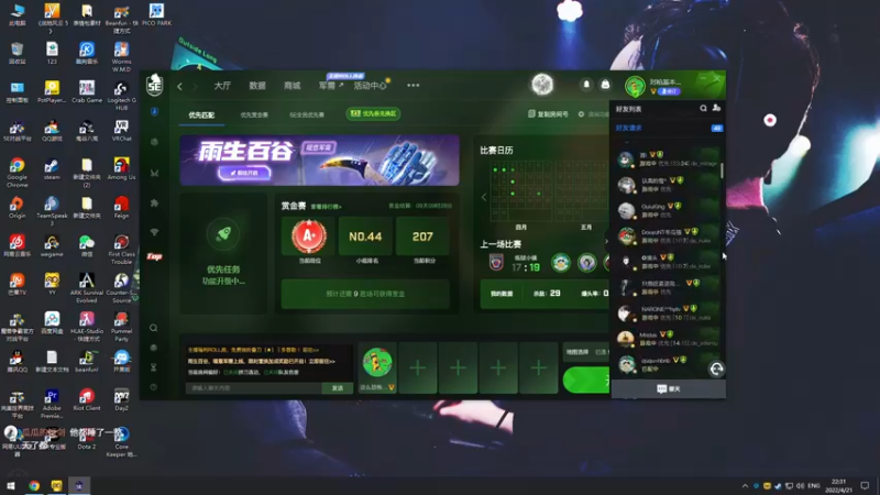 【2022-04-21 22点场】Gn丶钙奶：这个直播间没有嘻嘻哈哈