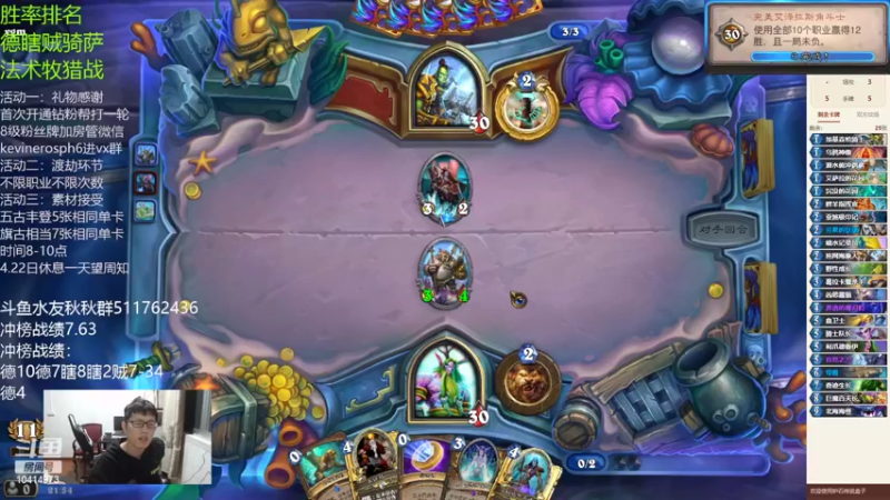 【2022-04-21 21点场】完美竞技古尔丹：完美竞技古尔丹的直播间