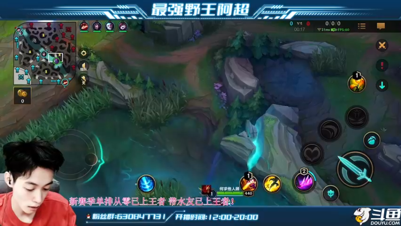 【2022-04-22 16点场】阿超cc丶：⭐阿超：带水友上第三个王者！