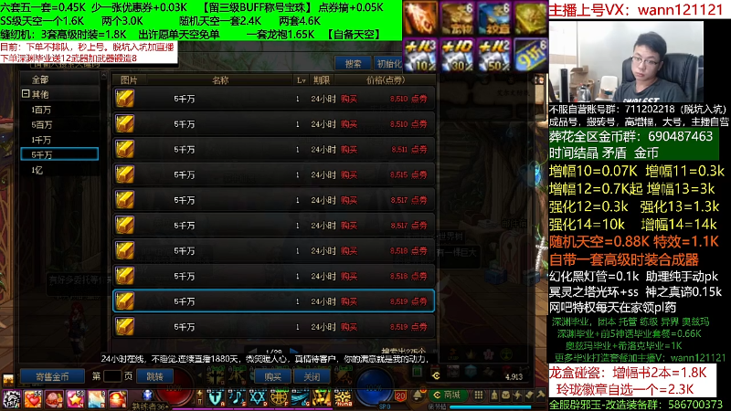 【DNF】今日不服的精彩时刻 20220422 18点场