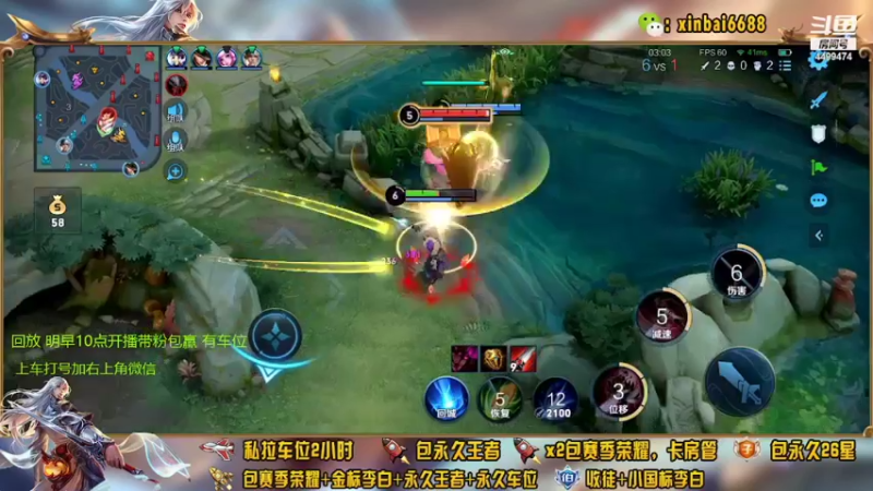 【2022-04-22 10点场】电竞信白丶：国服李白带粉包赢 有车位