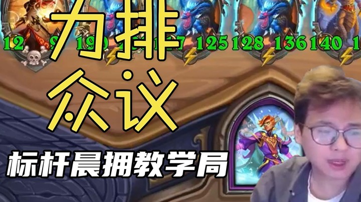 【夜吹的战棋日记573】晨拥教学局：活到六本就是无敌！