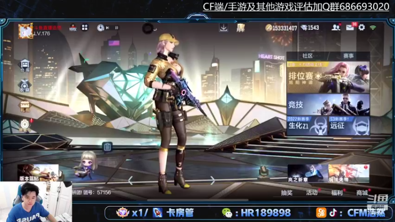 【2022-04-21 18点场】HR浩然Ayo：明晚策划面对面，送毁灭皮肤