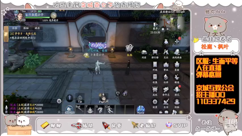 【2022-04-21 14点场】京城丶菀公子：庆与君见余年有幸