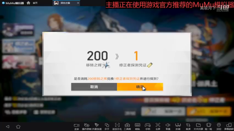 深空之眼单抽出S英雄