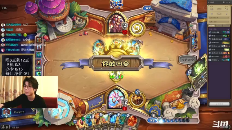 【2022-04-21 22点场】神棍老师麦迪文：神棍老师：偶尔迟到的直播间