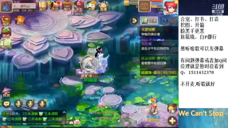 【2022-04-21 18点场】走夜路的老猫：蜃境随便打打了~