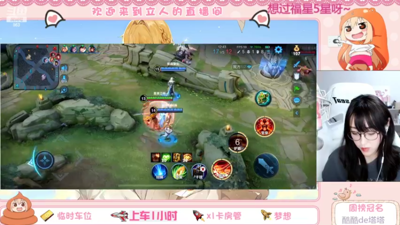 【2022-04-22 20点场】解说孙立人：打野诸葛亮 863