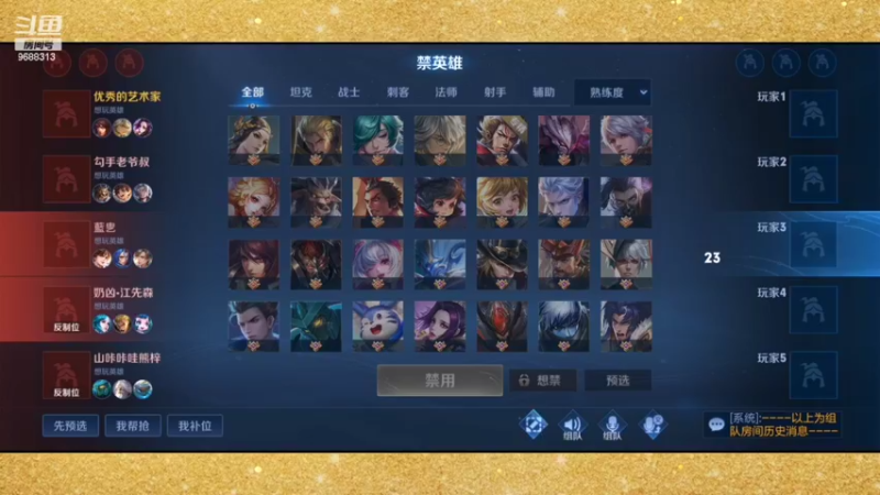 【2022-04-19 23点场】张公子的钓鱼台：40岁大叔上分之路