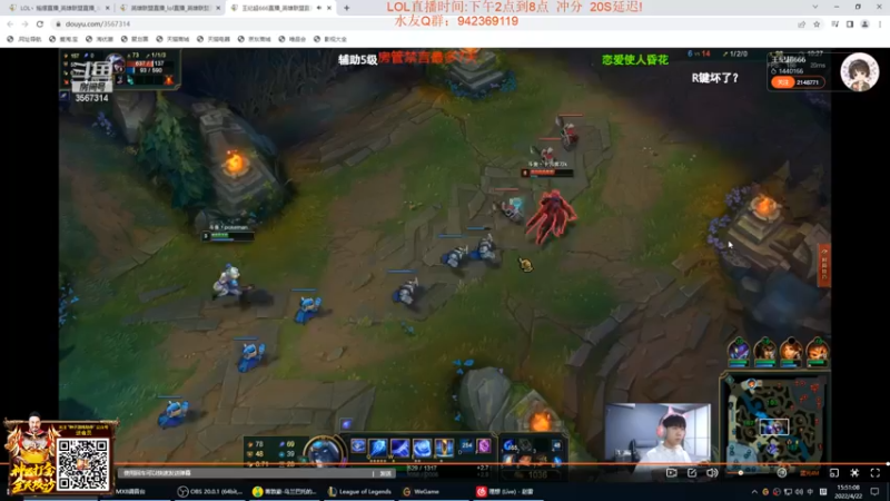 【2022-04-22 15点场】LOL丶摇摆：峡谷大号冲分.目前170分