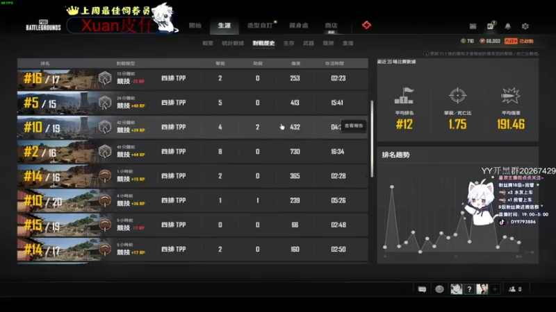 【2022-04-22 00点场】小徐813：轻语集团 千场大师7.0