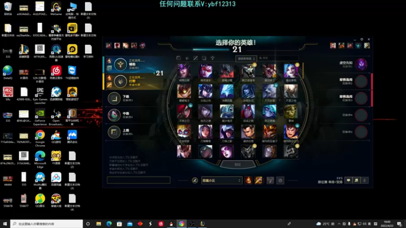 【2022-04-22 18点场】叶音符：叶音符:万物打野即可C